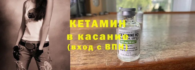 КЕТАМИН ketamine  купить наркотик  Прокопьевск 