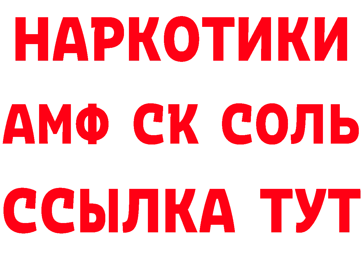 Alpha PVP СК вход нарко площадка гидра Прокопьевск